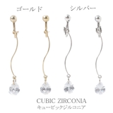 イヤリング レディース キュービックジルコニア | lunolumo | 詳細画像2