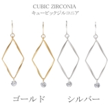 SALE ピアス レディース | lunolumo | 詳細画像2
