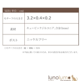 ピアス キュービックジルコニア ゴールド | lunolumo | 詳細画像8