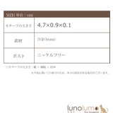 SALE ピアス レディース | lunolumo | 詳細画像8