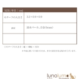 淡水パール パール イヤリング | lunolumo | 詳細画像7