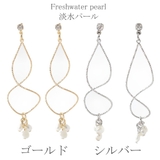 ピアス 淡水パール パール | lunolumo | 詳細画像2