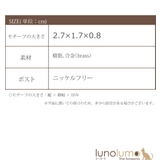 SALE ピアス レディース | lunolumo | 詳細画像9 