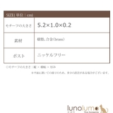 ピアス レディース メタル | lunolumo | 詳細画像9