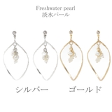 ピアス レディース 艶消し | lunolumo | 詳細画像2 