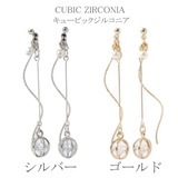 ピアス キュービックジルコニア ゴールド | lunolumo | 詳細画像2