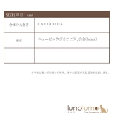 キュービックジルコニア ブレスレット コイル巻き | lunolumo | 詳細画像7
