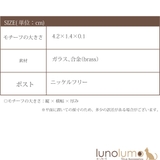 ピアス レディース 雪の結晶 | lunolumo | 詳細画像7 