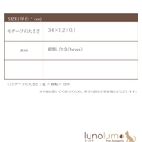 イヤリング レディース ゴールド | lunolumo | 詳細画像8