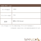 ネックレス ショートネックレス レディース | lunolumo | 詳細画像8 