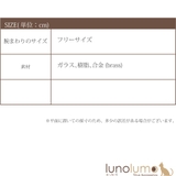 ブレスレット ゴム フリーサイズ | lunolumo | 詳細画像8