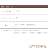 ネックレス 日本製 赤 | lunolumo | 詳細画像7 