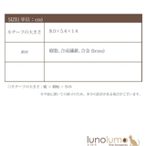 キーホルダー バッグチャーム ねずみ | lunolumo | 詳細画像10