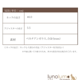 ベネチアングラスネックレス ベネチアンガラス オリエンタル柄 | lunolumo | 詳細画像8