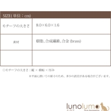 キーホルダー バッグチャーム フォックス | lunolumo | 詳細画像9