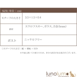 SALE スワロフスキー スワロ | lunolumo | 詳細画像9