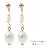 ピアス 淡水パール パール | lunolumo | 詳細画像4