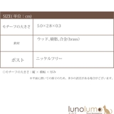SALE ピアス レディース | lunolumo | 詳細画像8 
