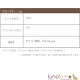 ネックレス ショートネックレス レディース | lunolumo | 詳細画像10
