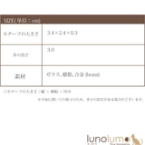 クリスマス ブローチ 雪だるま | lunolumo | 詳細画像7 
