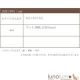 イヤリング レディース ウッド | lunolumo | 詳細画像8 