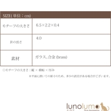 ブローチ リーフ 葉っぱ | lunolumo | 詳細画像7