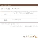 キュービックジルコニア ピアス レディース | lunolumo | 詳細画像8