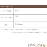 ネックレス ロングネックレス レディース | lunolumo | 詳細画像6
