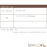 ヘアアクセサリー ヘアピン スリーピン | lunolumo | 詳細画像10