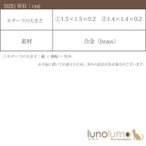 イヤーカフ イヤリング イヤーカフス | lunolumo | 詳細画像9