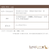 ピアス レディース 3点セット | lunolumo | 詳細画像8 