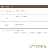 ピアス レディース 木 | lunolumo | 詳細画像7