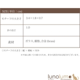 ピンバッチ ラペルピン ピンブローチ | lunolumo | 詳細画像7