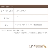 キュービックジルコニア ピンバッチ ラペルピン | lunolumo | 詳細画像7