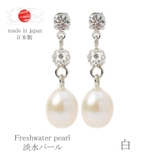 日本製 ピアス 淡水パール | lunolumo | 詳細画像4