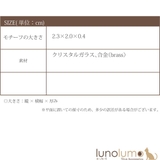 日本製 マスク マスクアクセサリー | lunolumo | 詳細画像8 