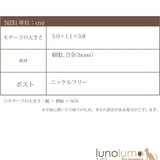 日本製 ピアス フープピアス | lunolumo | 詳細画像7 