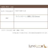 キーホルダー バッグチャーム テディベア | lunolumo | 詳細画像8