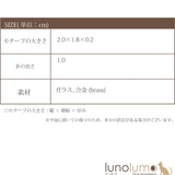 クリスマス ピンブローチ ラペルピン | lunolumo | 詳細画像7