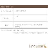 キュービックジルコニア ブローチ 花 | lunolumo | 詳細画像7