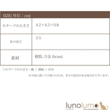 ブローチ パール メタル | lunolumo | 詳細画像7 