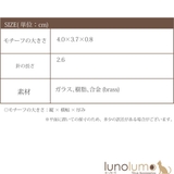 ブローチ パール メタル | lunolumo | 詳細画像7 