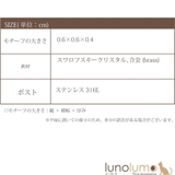 スワロフスキークリスタル ピアス レディース | lunolumo | 詳細画像7 
