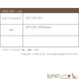 日本製 イヤリング レディース | lunolumo | 詳細画像7