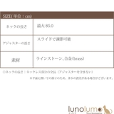 ネックレス ペンダント レディース | lunolumo | 詳細画像7