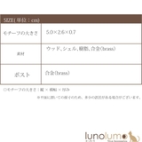 ピアス レディース ウッド | lunolumo | 詳細画像8