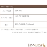 ネックレス レディース 薔薇 | lunolumo | 詳細画像7