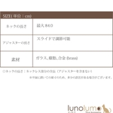 ネックレス レディース チューリップ | lunolumo | 詳細画像7 