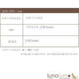 ピアス レディース 天然石 | lunolumo | 詳細画像7 