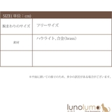 ブレスレット ゴム フリーサイズ | lunolumo | 詳細画像8